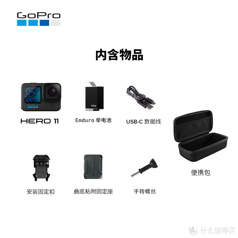 GoPro HERO11 Black 运动相机是一款让数码爱好者心动不已的产品