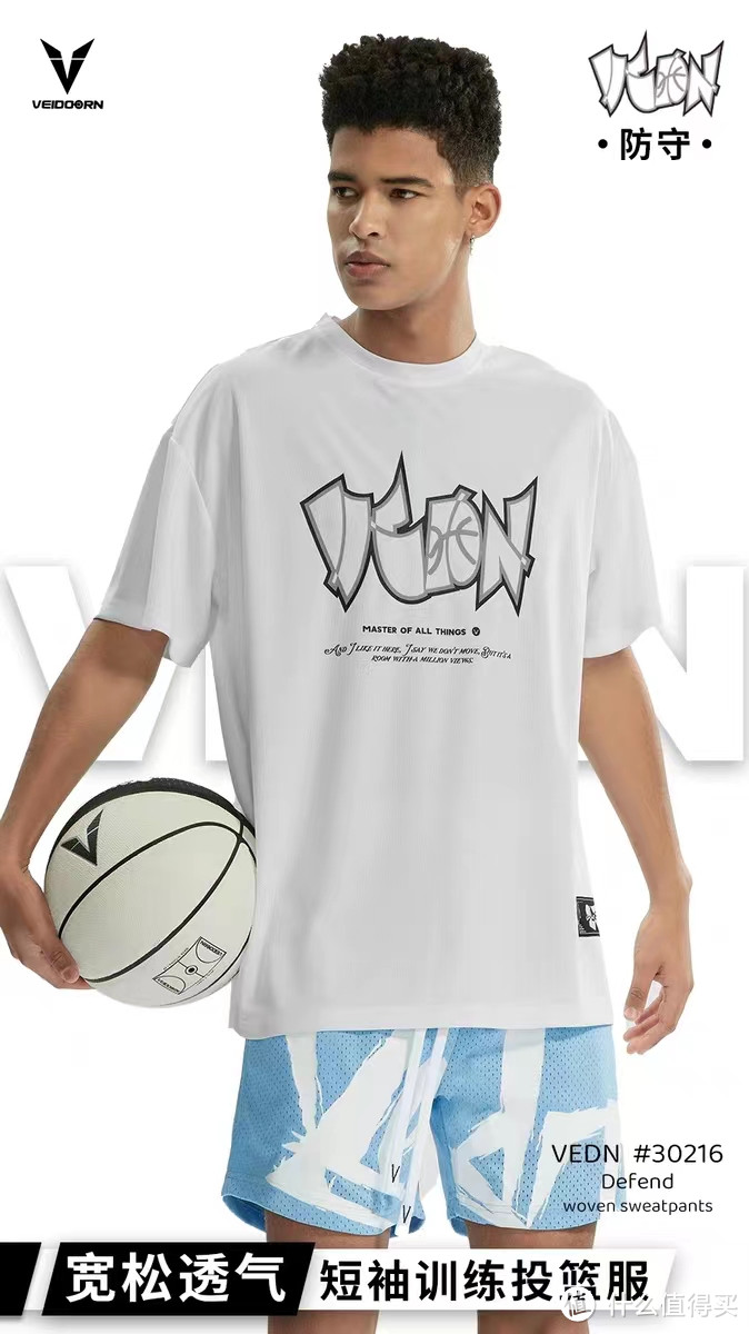维动短袖防守投篮服T恤是一款专为男性设计的美式篮球训练服