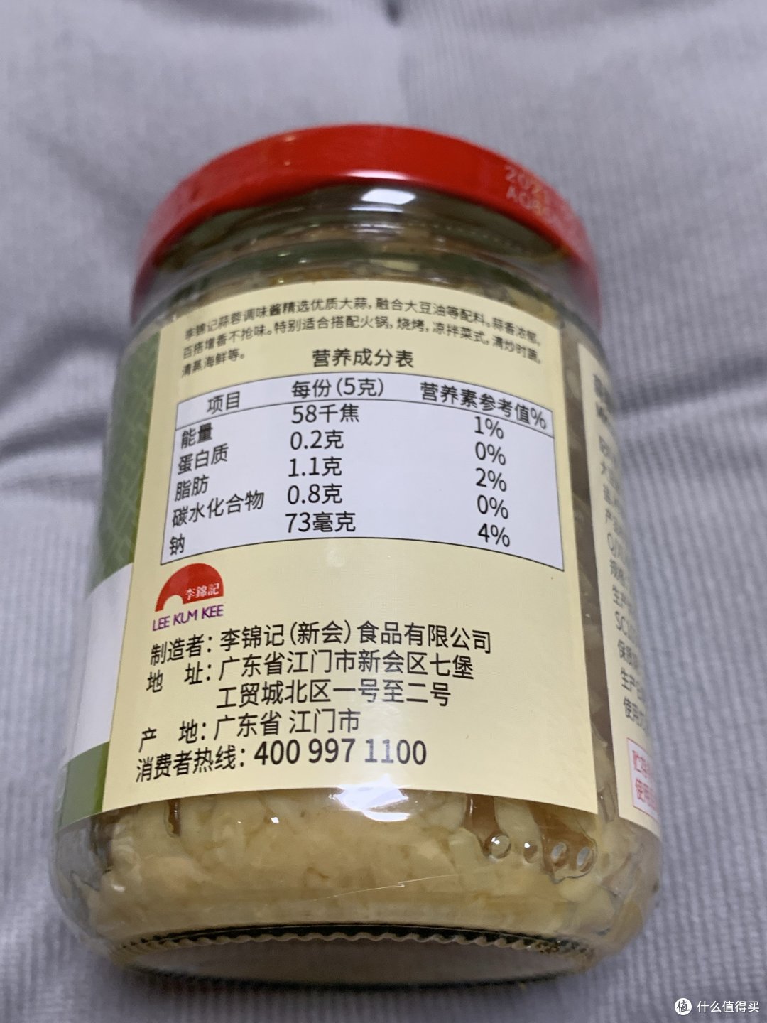 无防腐剂的蒜蓉酱做菜很方便