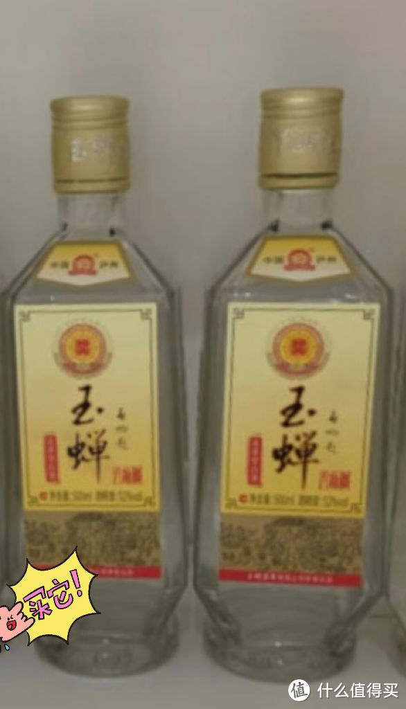 行家常喝的酒有哪些？“茅五剑”不在其中，这5款便宜酒更受欢迎