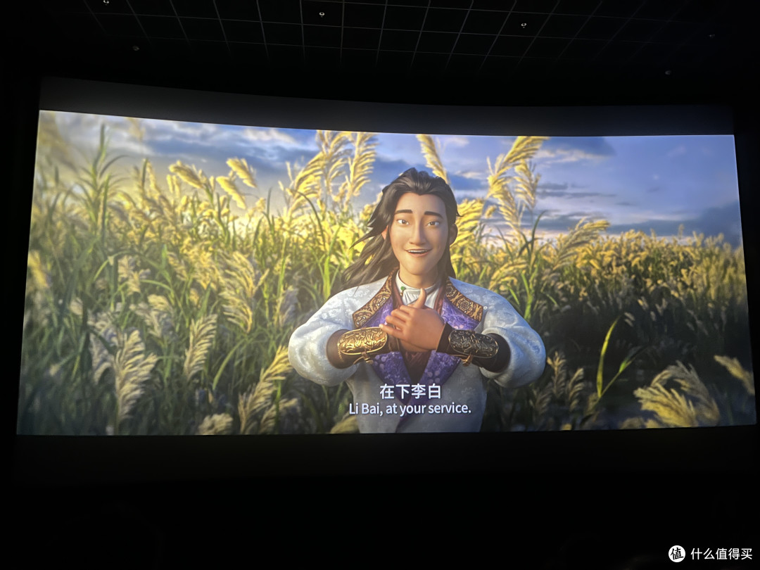 夏日畅享书影音①|《长安三万里》观后感