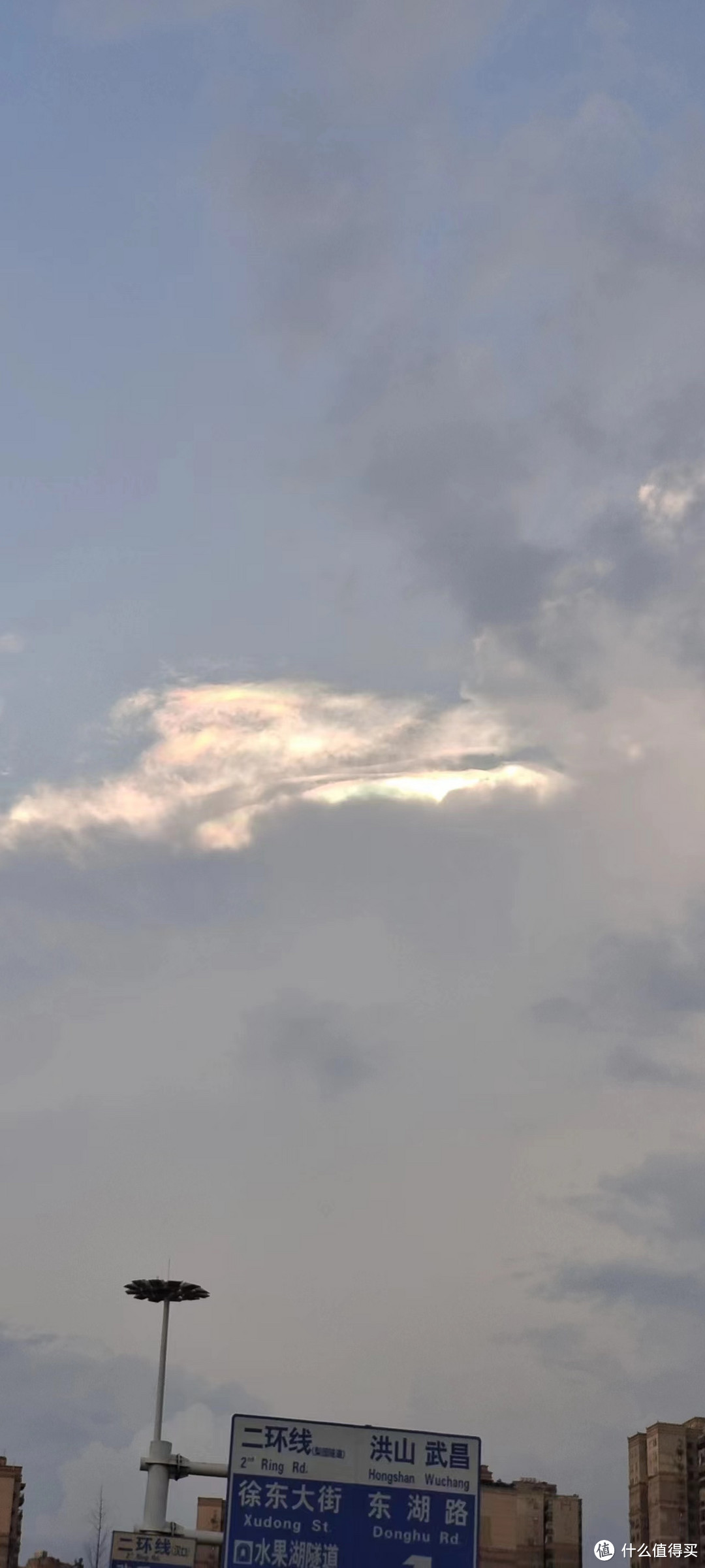 出隧道就看到天上有五彩云，抖音说看到这张照片的都会年入2000W