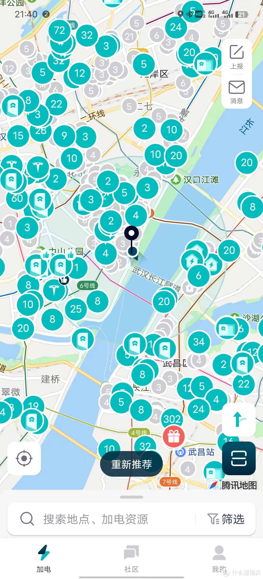 武汉充电地图