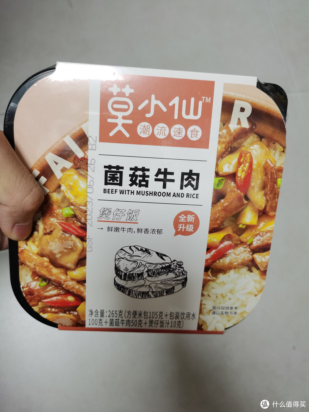 速食好物推荐1 莫小仙菌菇牛肉煲仔饭