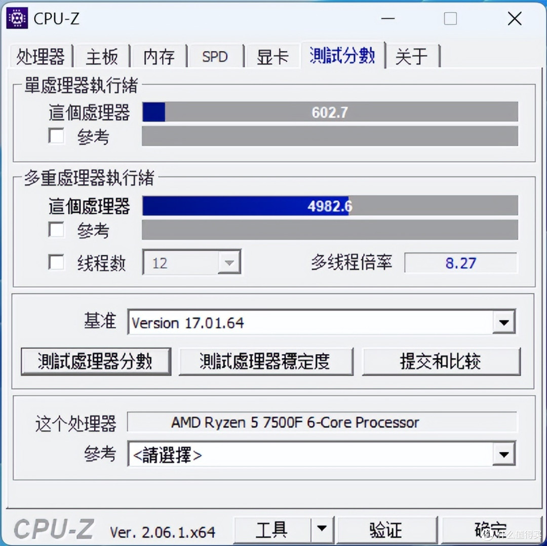 又双叒叕见田忌赛马?AMD新生中流砥柱锐龙5-7500F首发测试