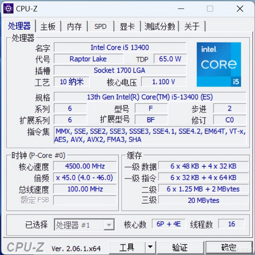又双叒叕见田忌赛马?AMD新生中流砥柱锐龙5-7500F首发测试