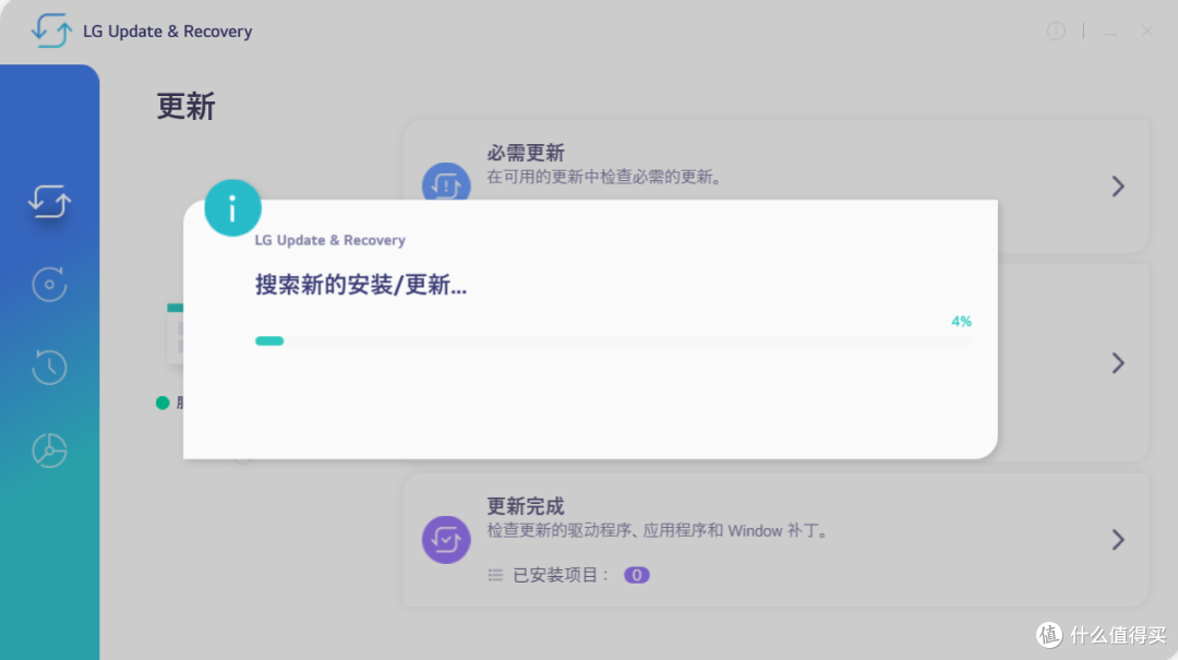 爱跳舞的文艺青年LG Gram 14 2023评测