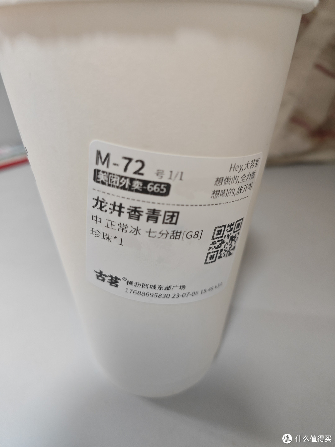 一定要去尝尝古茗的这款奶茶