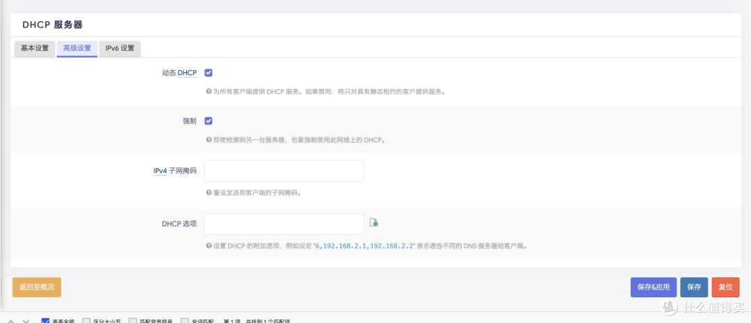软路由硬玩--硬核玩Aio主机、散热改造,成本600元就够了