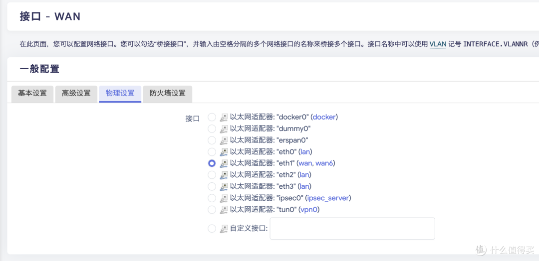 软路由硬玩--硬核玩Aio主机、散热改造,成本600元就够了