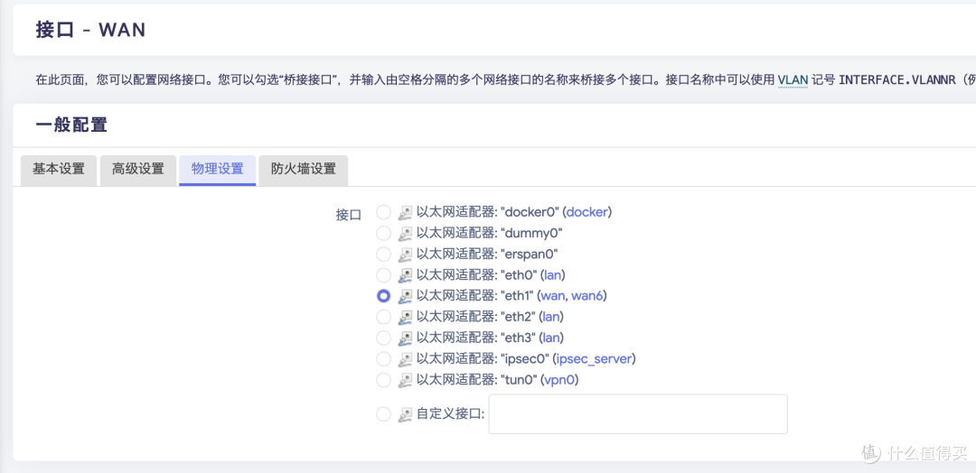 软路由硬玩--硬核玩Aio主机、散热改造，成本600元就够了