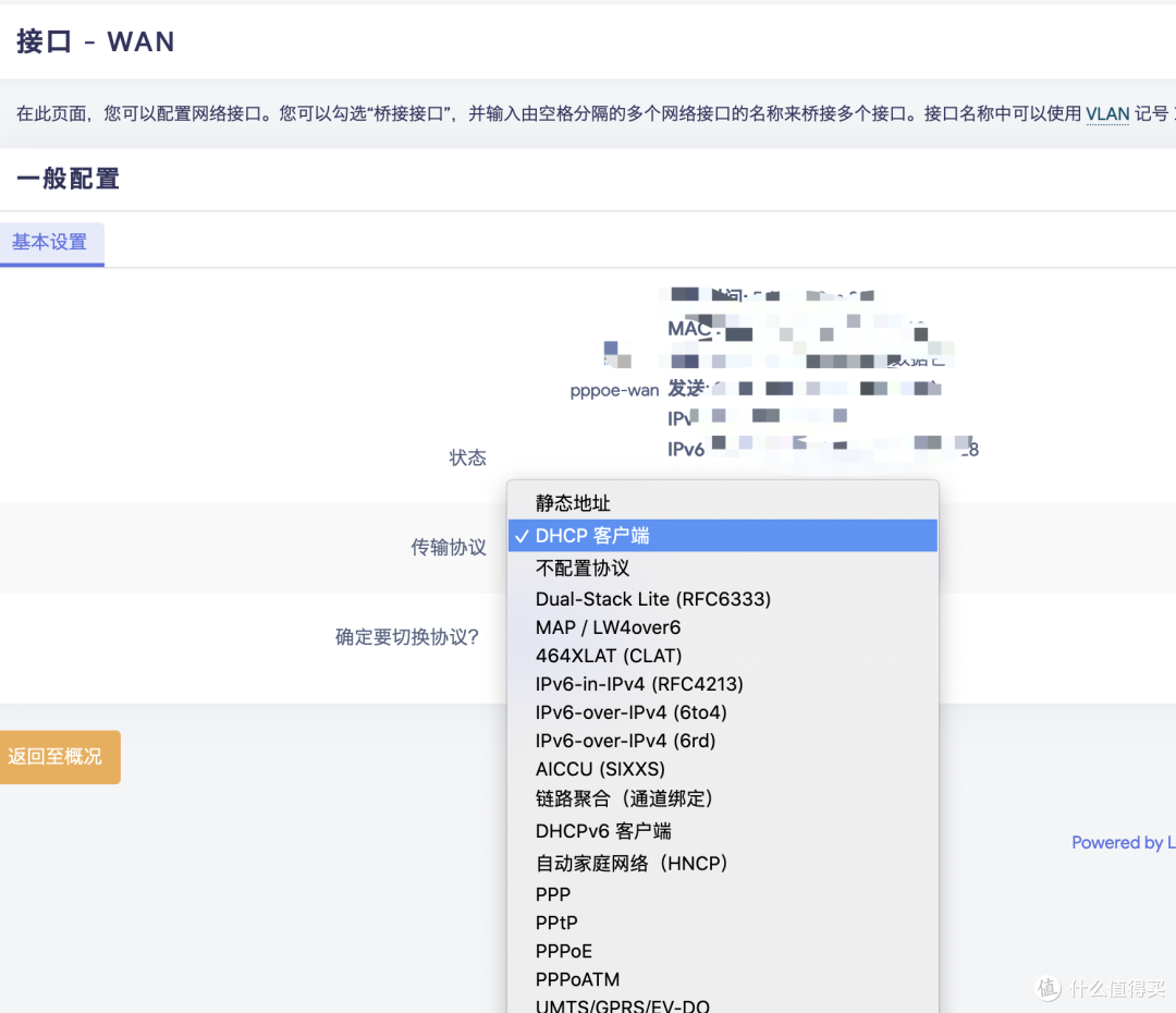 软路由硬玩--硬核玩Aio主机、散热改造,成本600元就够了