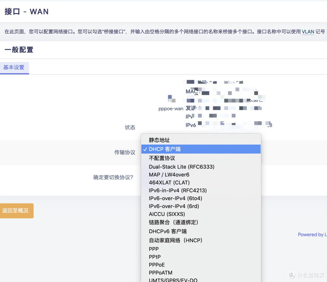 软路由硬玩--硬核玩Aio主机、散热改造，成本600元就够了