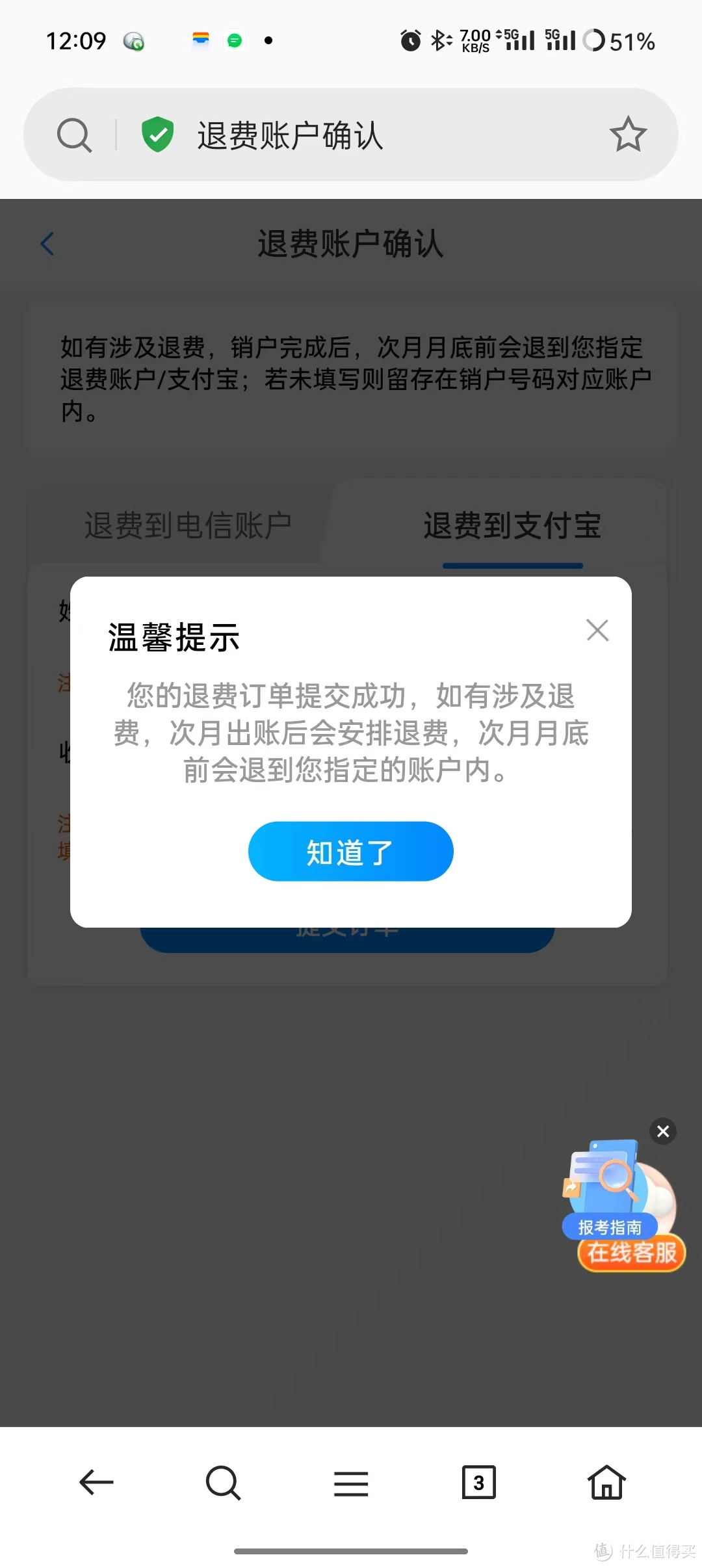 销户10张流量卡之后，说说我的流量卡异地销户心得