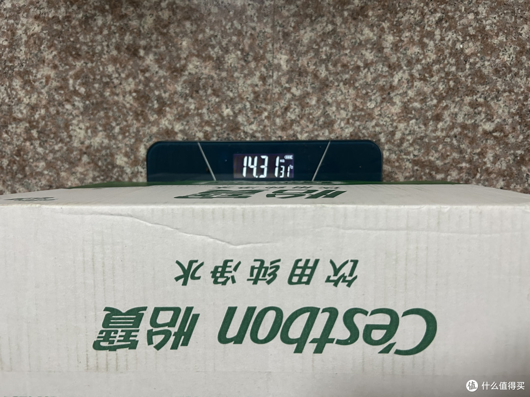 14.31KG