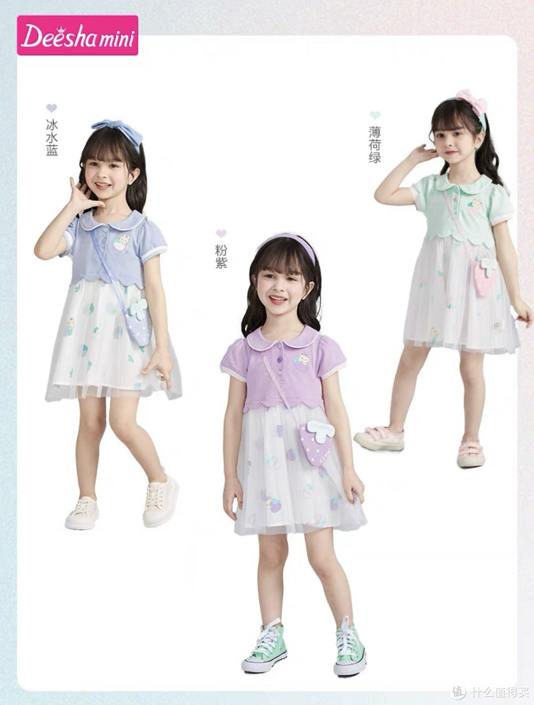 夏日变身计划⑤|夏日焕新篇,笛莎女童连衣裙,一件7折,三件5.5折