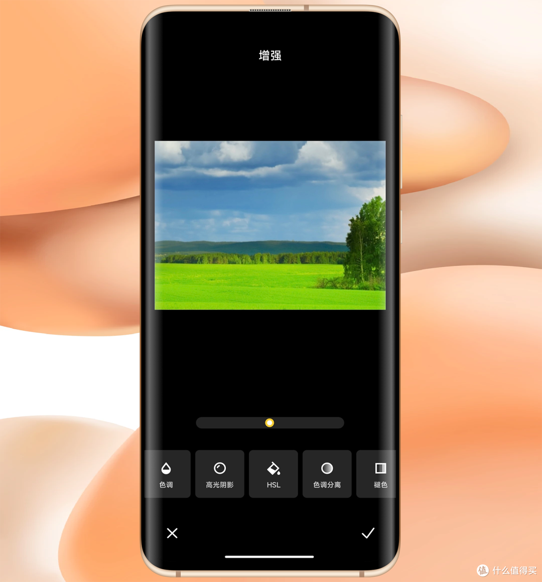 小米手机使用技巧，MIUI14相册美化调色宝藏技能，照片秒变高级