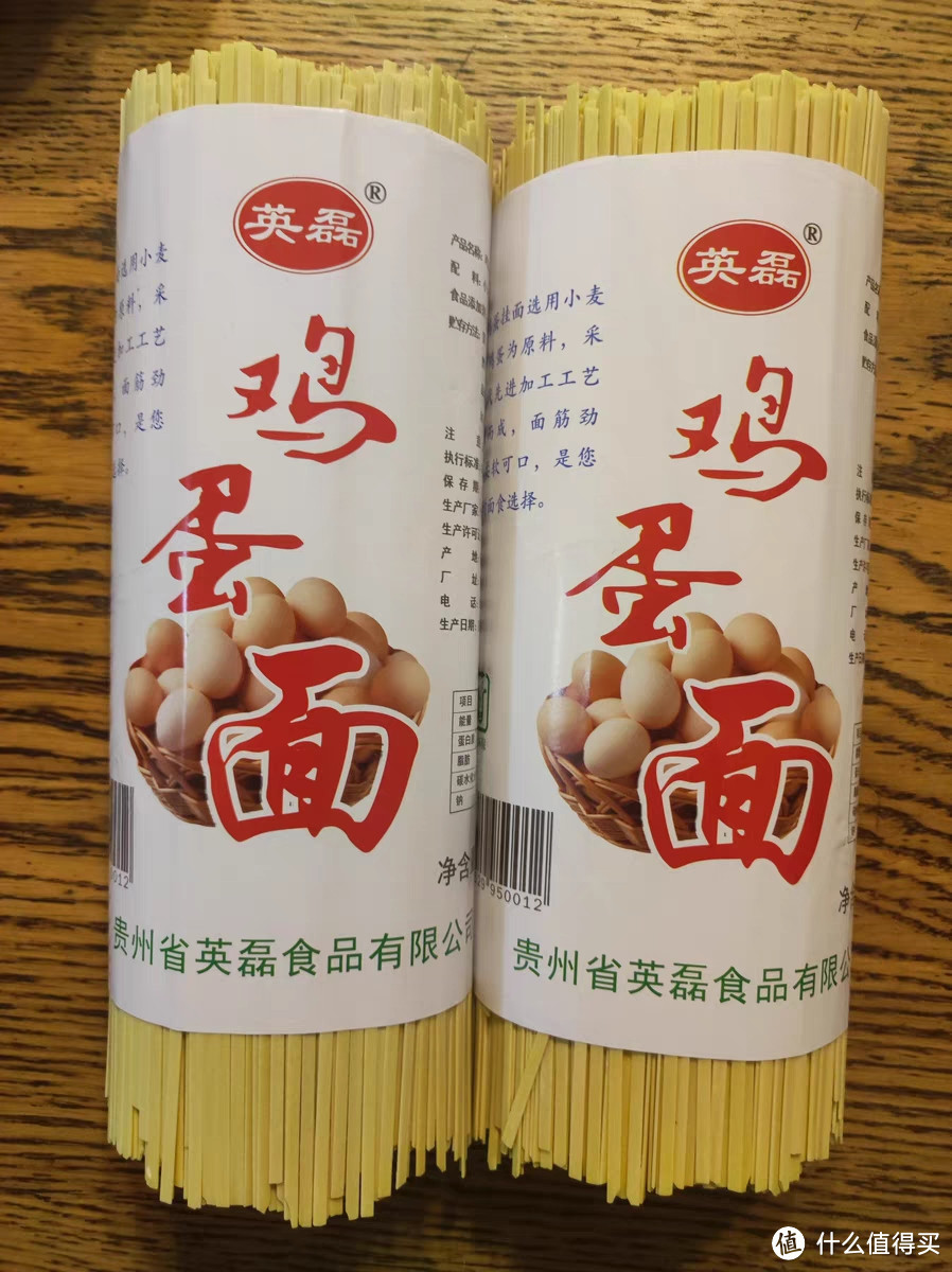 贵州特产鸡蛋面：滋味独特，回味无穷