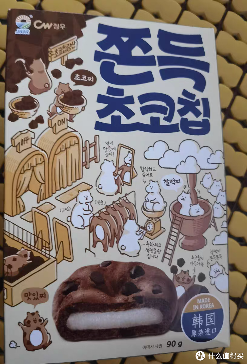 《韩国进口巧克力：独特口感，回味无穷》