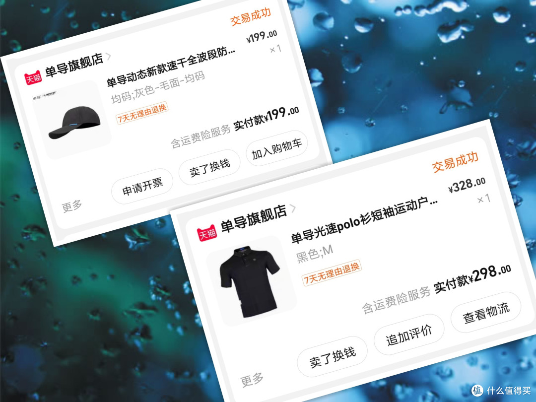 单导以“新99,交朋友”的方式狂割“韭菜”,可是行业道德的沦丧?