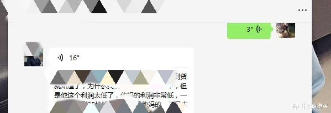 单导以“新99,交朋友”的方式狂割“韭菜”,可是行业道德的沦丧?