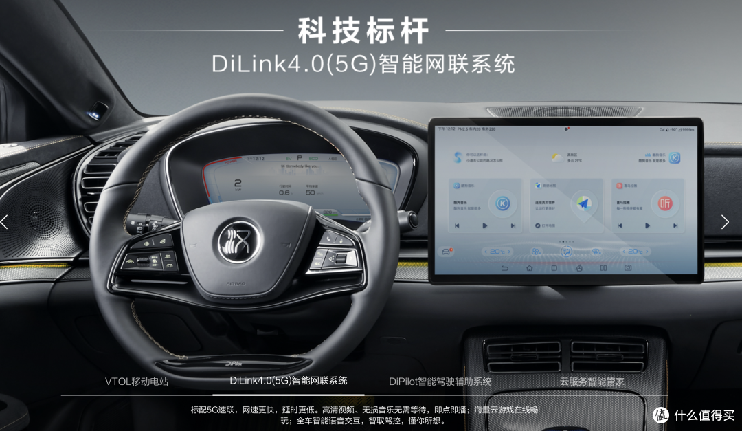 比亚迪汉:一款全方位表现出色的豪华电动轿车,中产阶级和小康家庭首选!