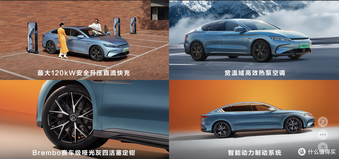 比亚迪汉:一款全方位表现出色的豪华电动轿车,中产阶级和小康家庭首选!