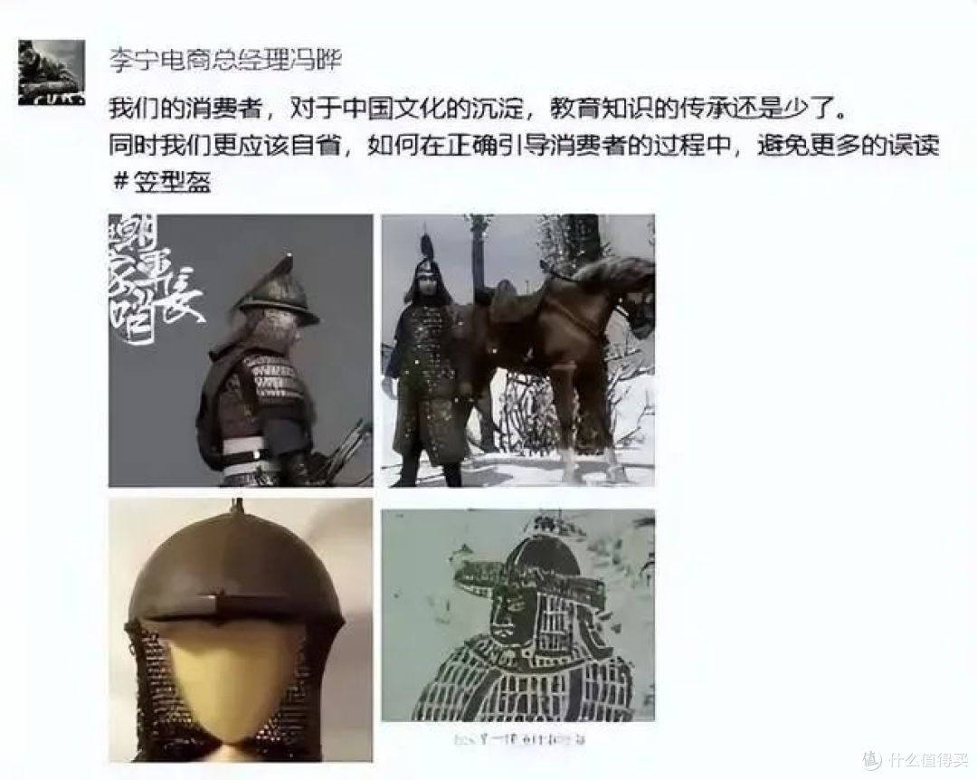 大佐变财迷!巴特勒中国行都骂李宁?