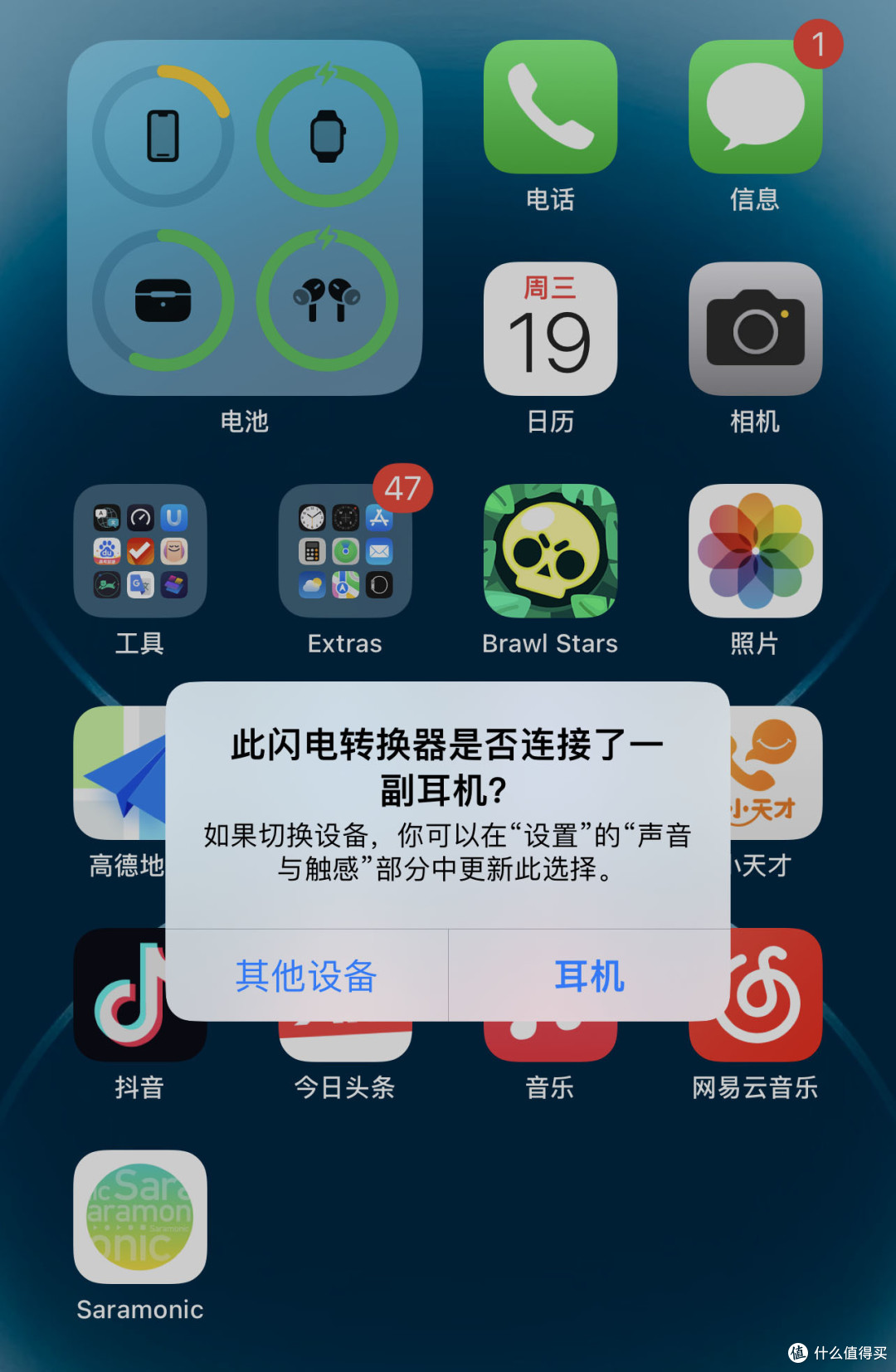 你的无线麦居然有自定义彩屏?自媒体时代必备拾音工具——枫笛BlinkMe
