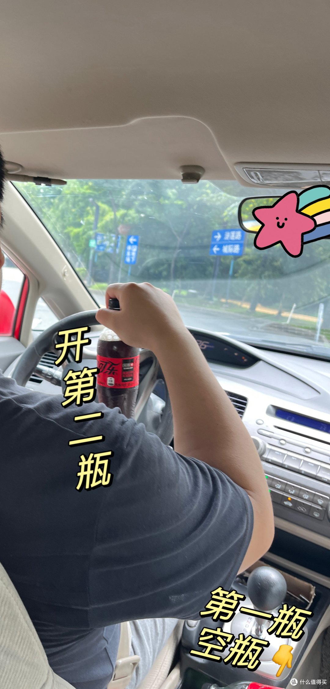 可口可乐畅饮记|周末就是带娃路上见缝插针的喝可口可乐