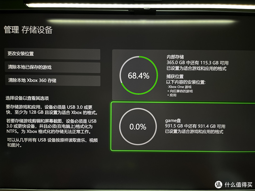 你玩游戏，我玩机器，古董三星1TB硬盘让老Xbox one枯树开新花