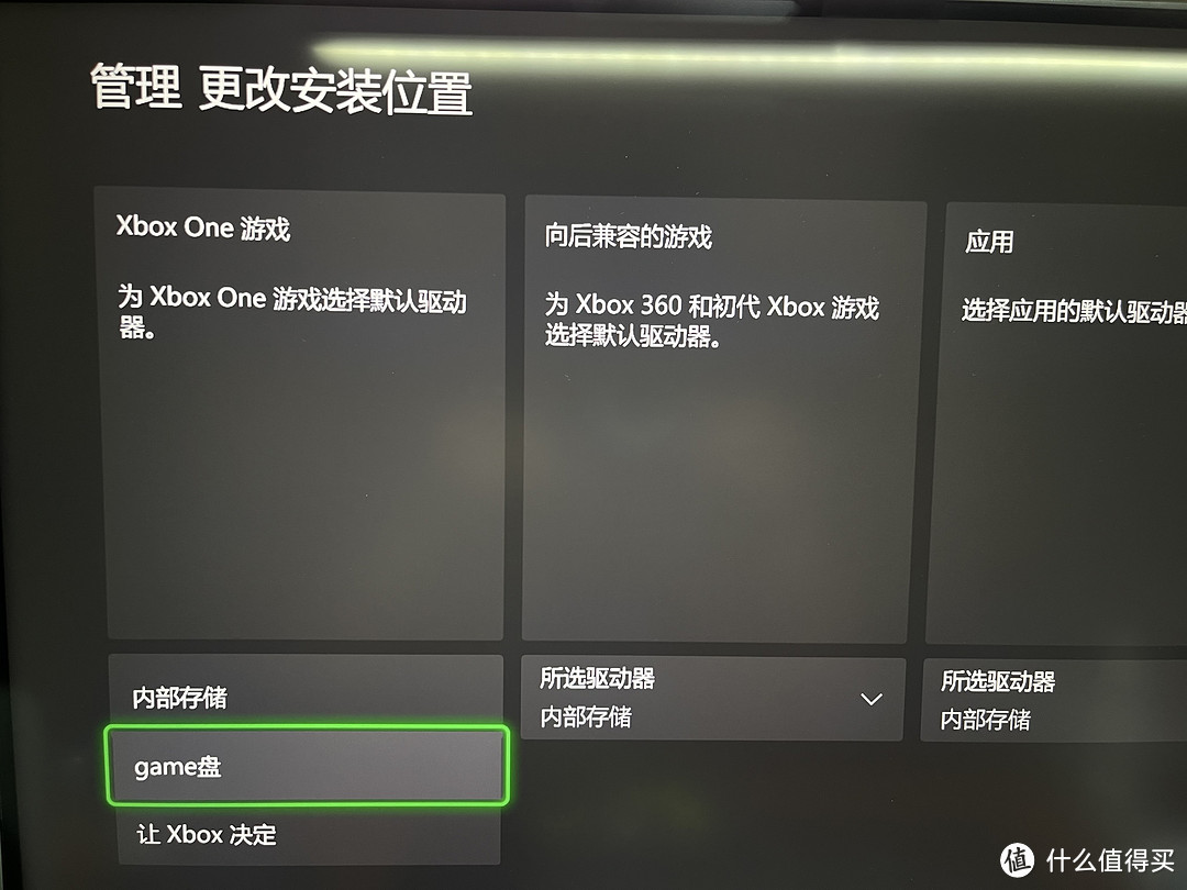 你玩游戏，我玩机器，古董三星1TB硬盘让老Xbox one枯树开新花