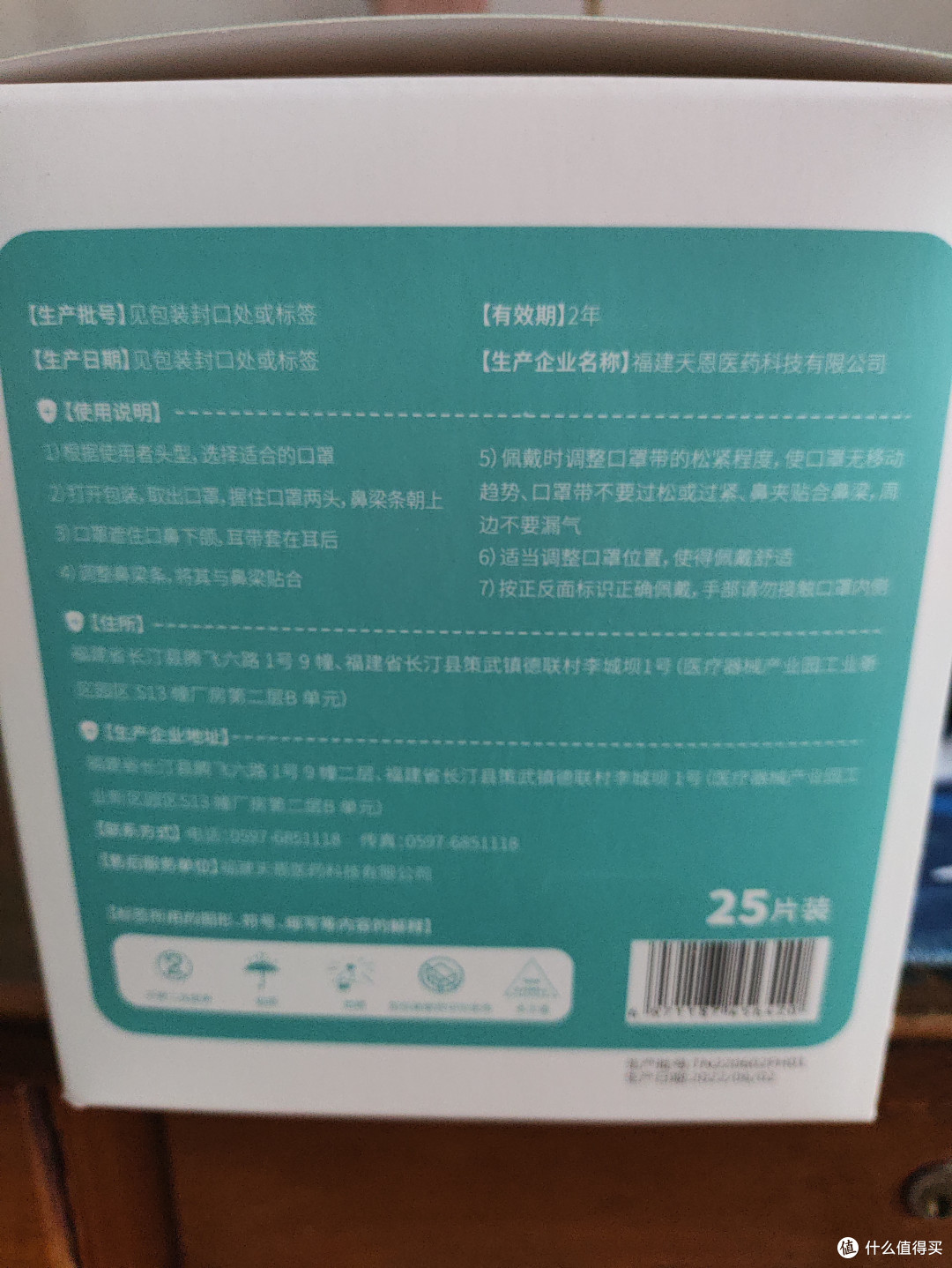 我终于买到便宜的n95口罩了