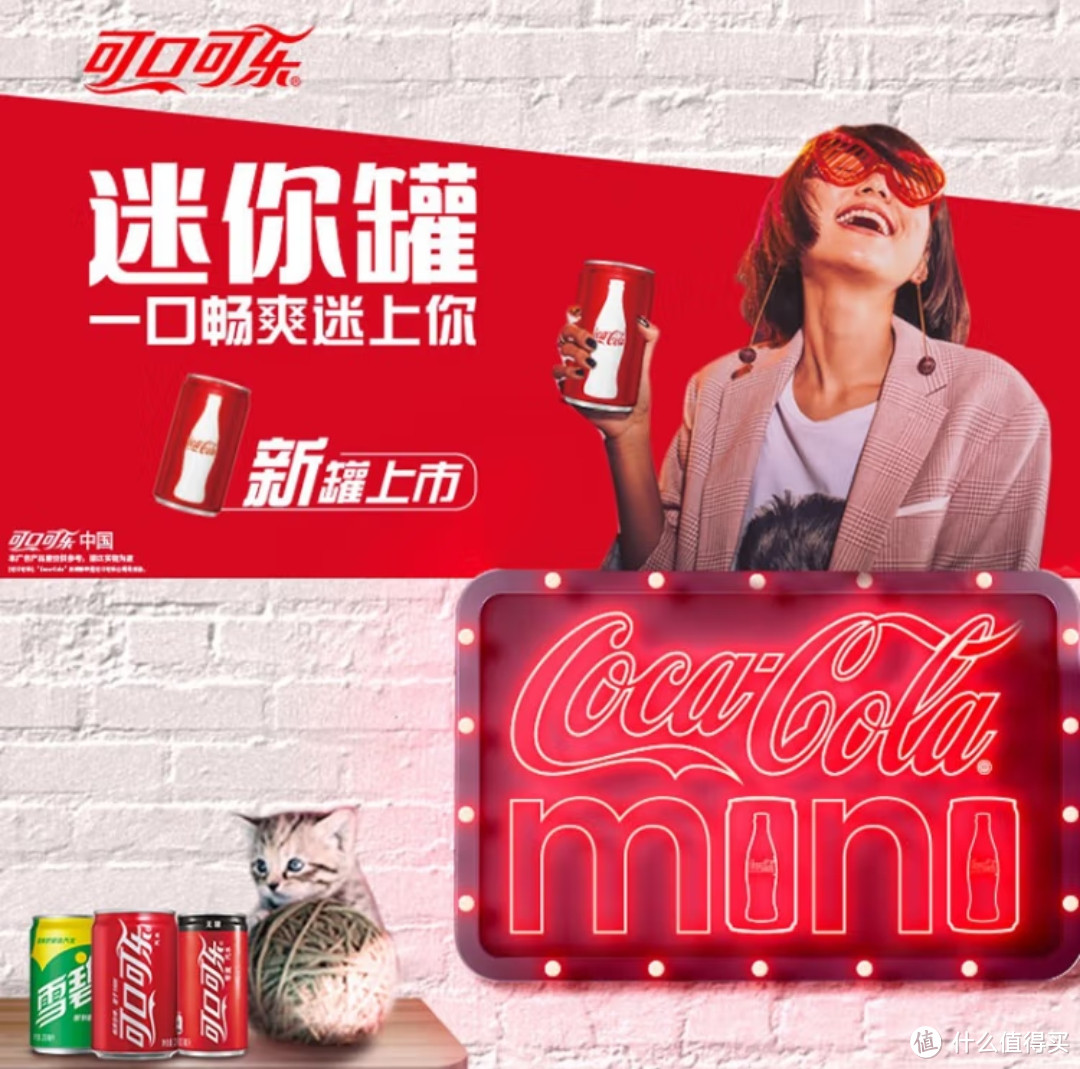 可口可乐（Coca-Cola）零度 Zero 可乐+雪碧迷你罐 碳酸汽水饮料 200ml*24罐 整箱装