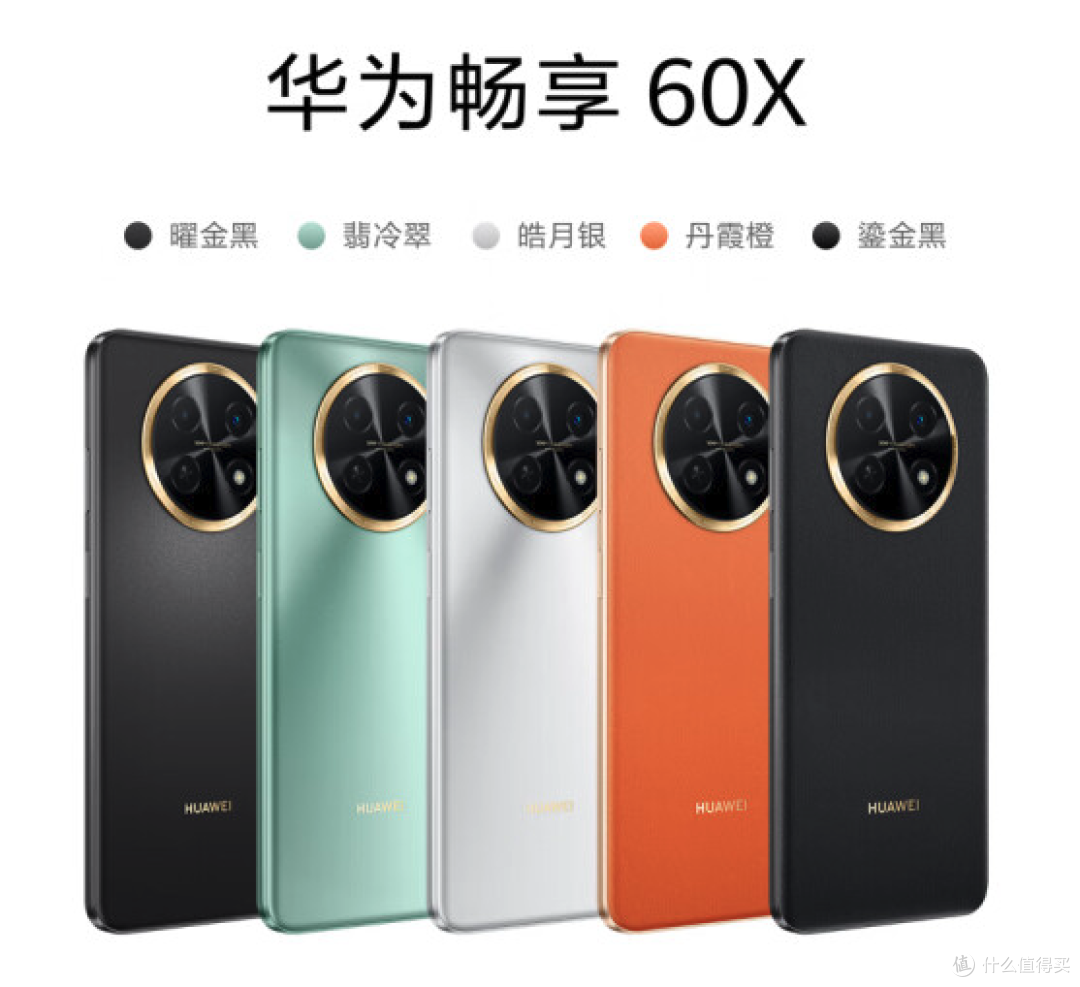 华为打造极致续航,7000mAh大屏幕手机,512GB跌至1879元