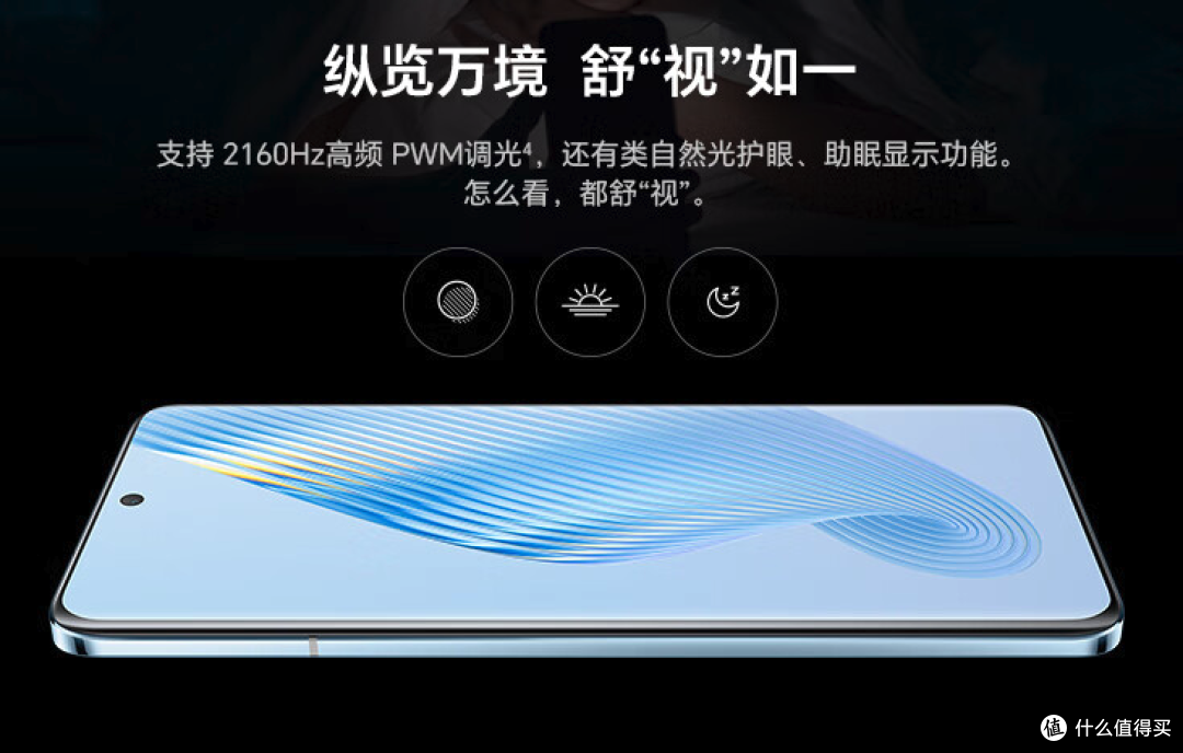 荣耀Magic5:256GB下滑到3169元,比小米13值得