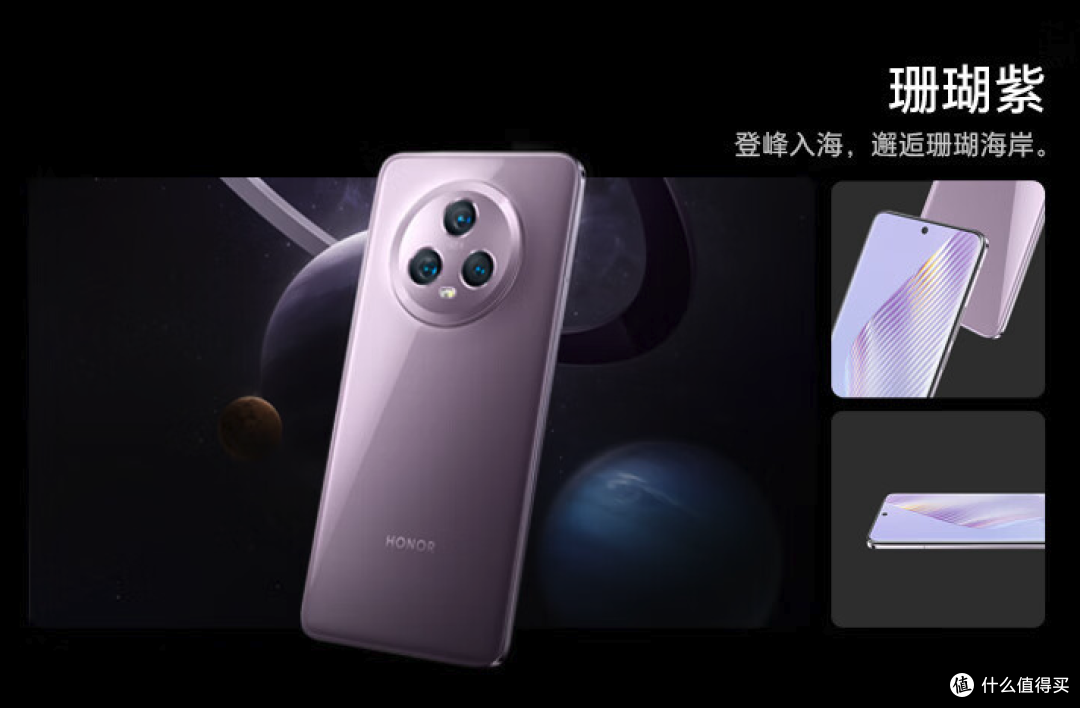 荣耀Magic5:256GB下滑到3169元,比小米13值得