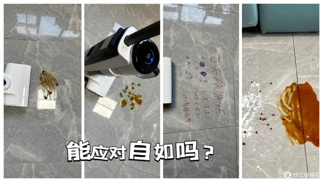 石头又出新品啦,2k+就买了一台高配洗地机,还送了一台性能强悍的吸尘器