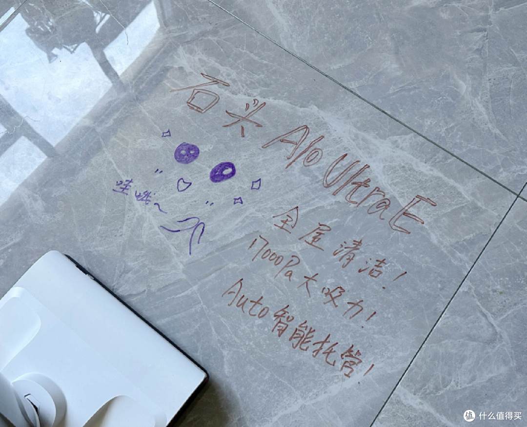 石头又出新品啦,2k+就买了一台高配洗地机,还送了一台性能强悍的吸尘器