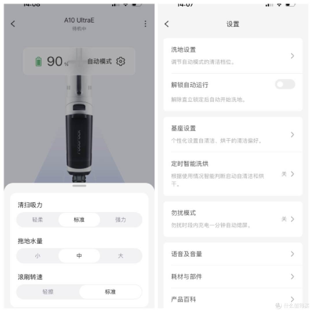 石头又出新品啦,2k+就买了一台高配洗地机,还送了一台性能强悍的吸尘器