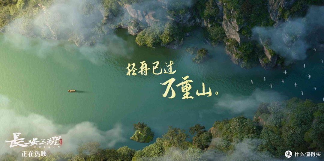 语文白学了,长安三万里影评,羡慕看不懂的人