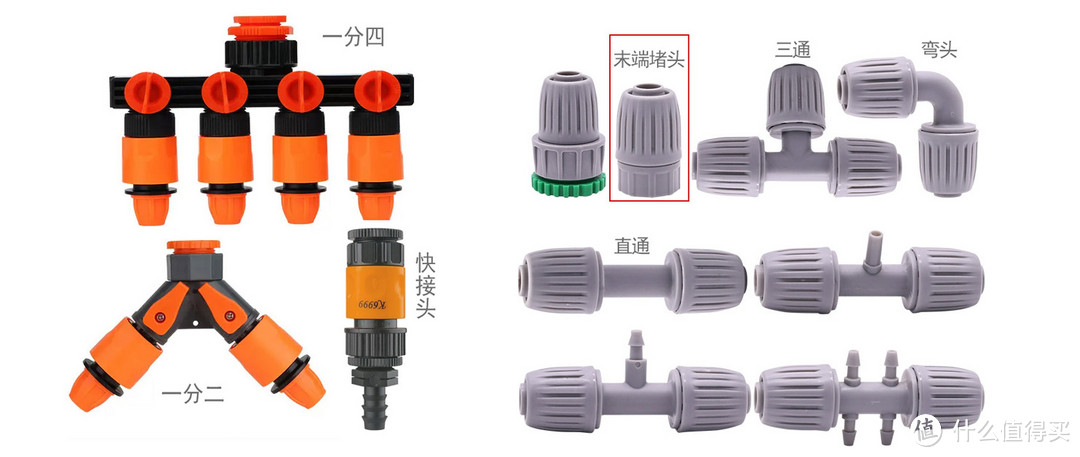 DIY自动浇花系统，劝你别用电磁阀