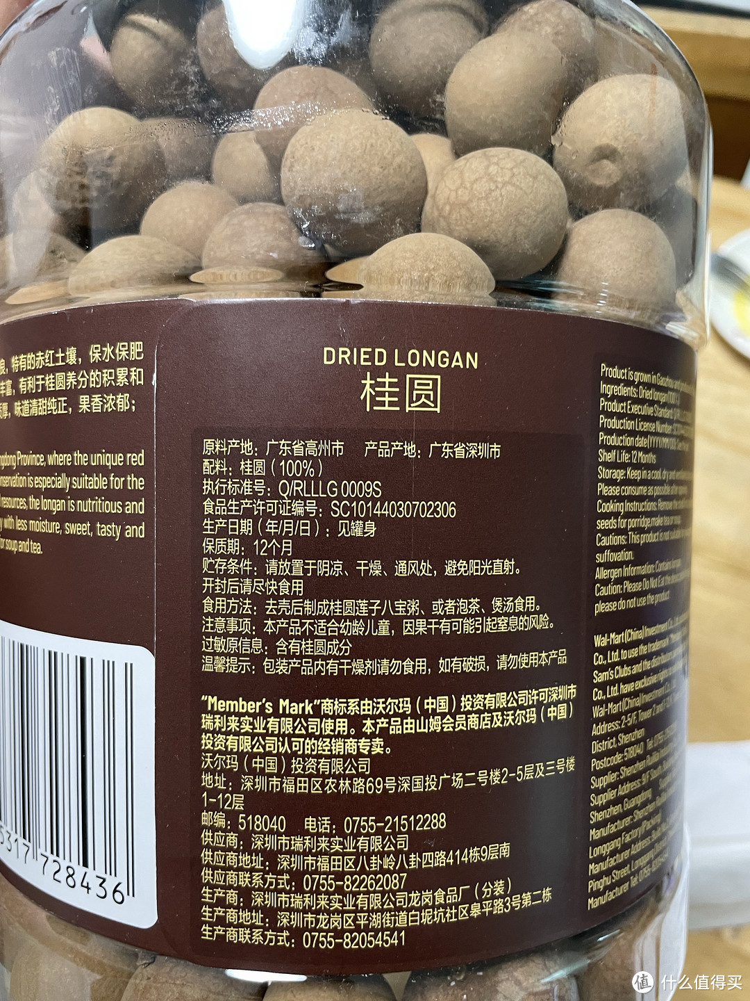 山姆店的地方特产值得买不?