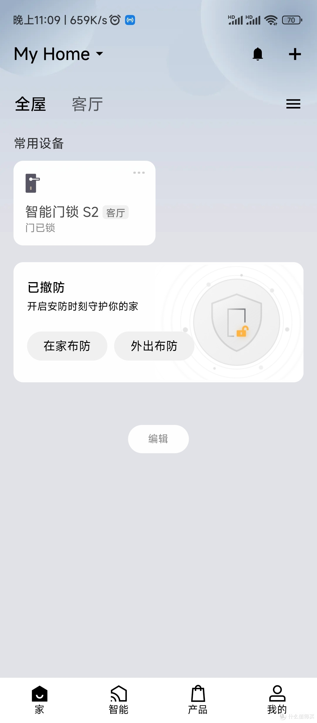 自己动手给家里安装智能指纹锁