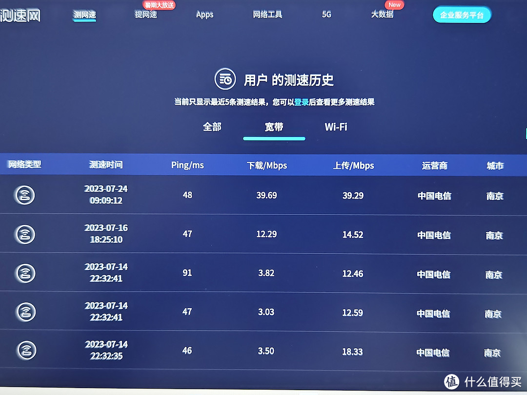 1500G每月：2023拯救者Y700送的无线网卡到底是什么卡