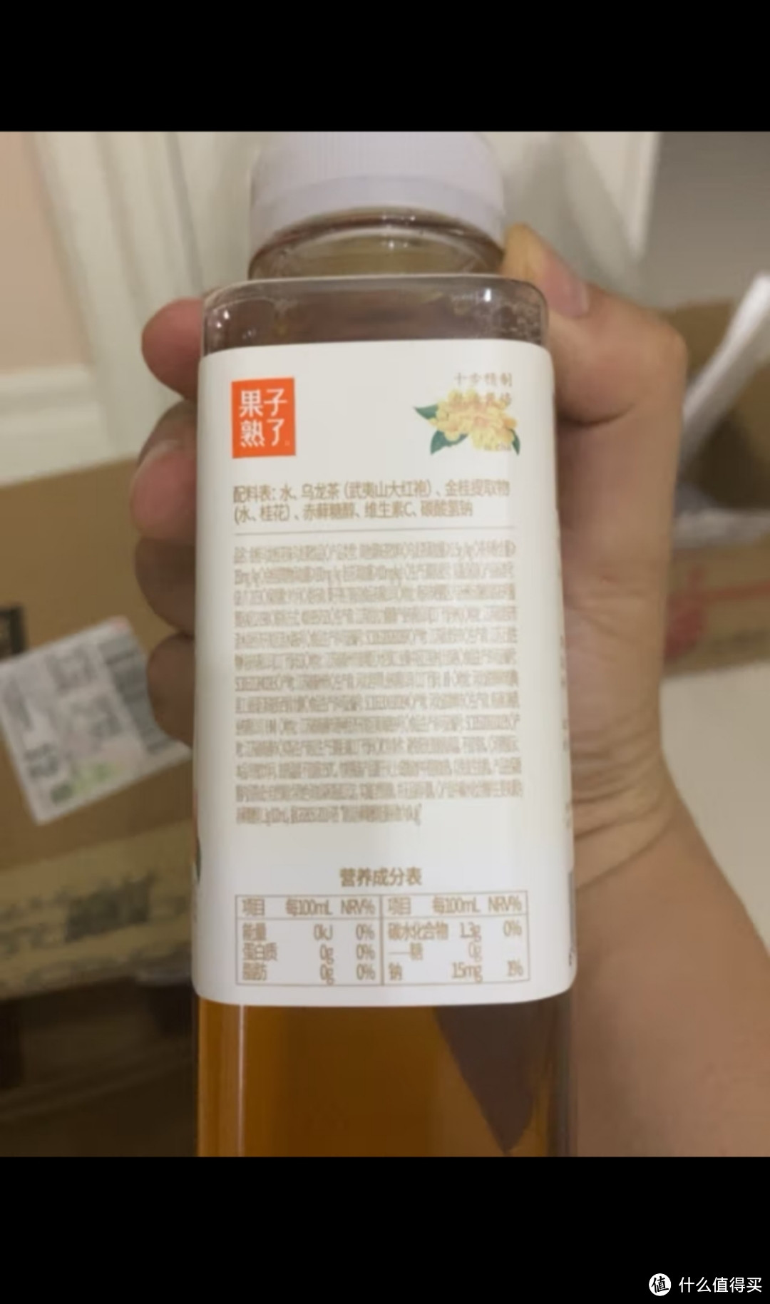 果子熟了 无糖金桂乌龙茶饮料 桂花味 0糖0脂0能量 500ML