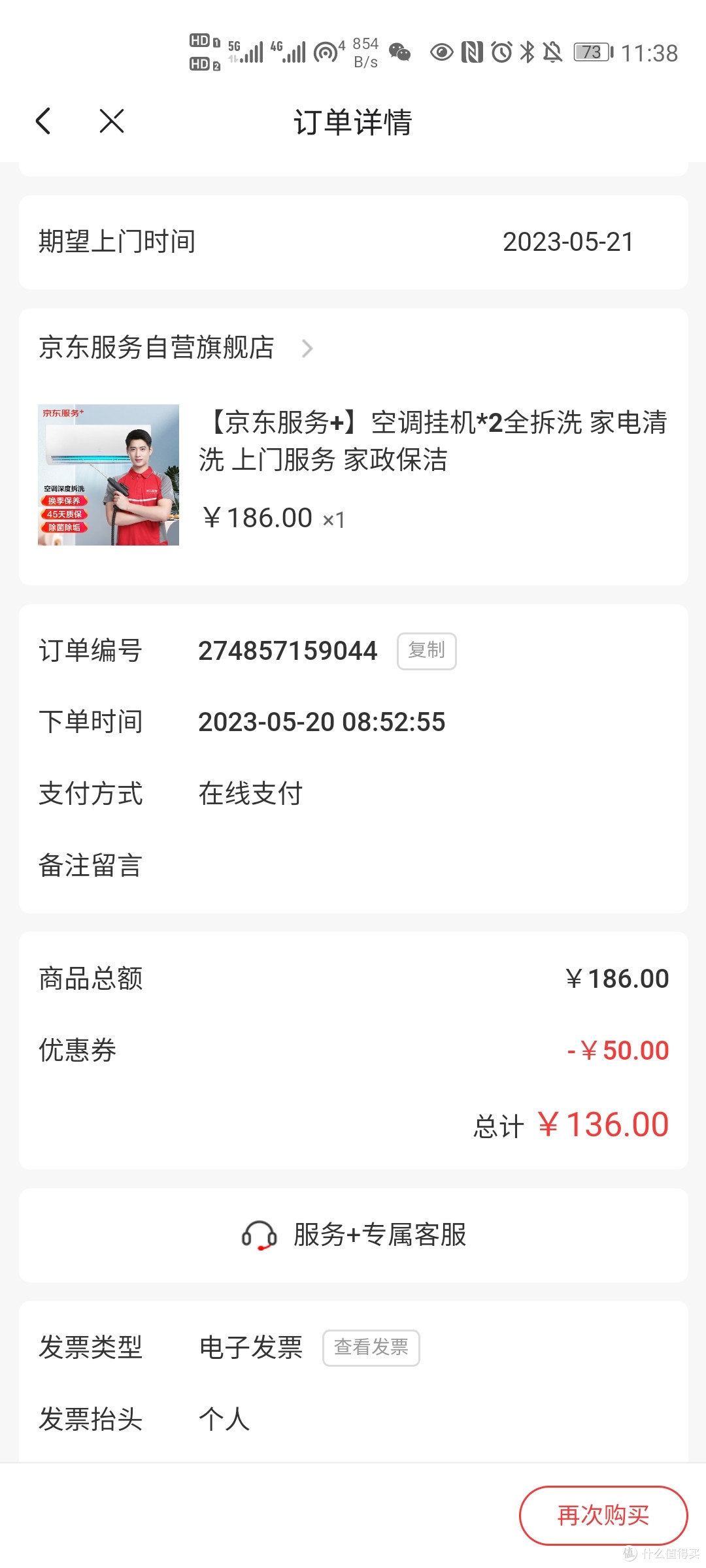 空调用长了时间一定要清洗