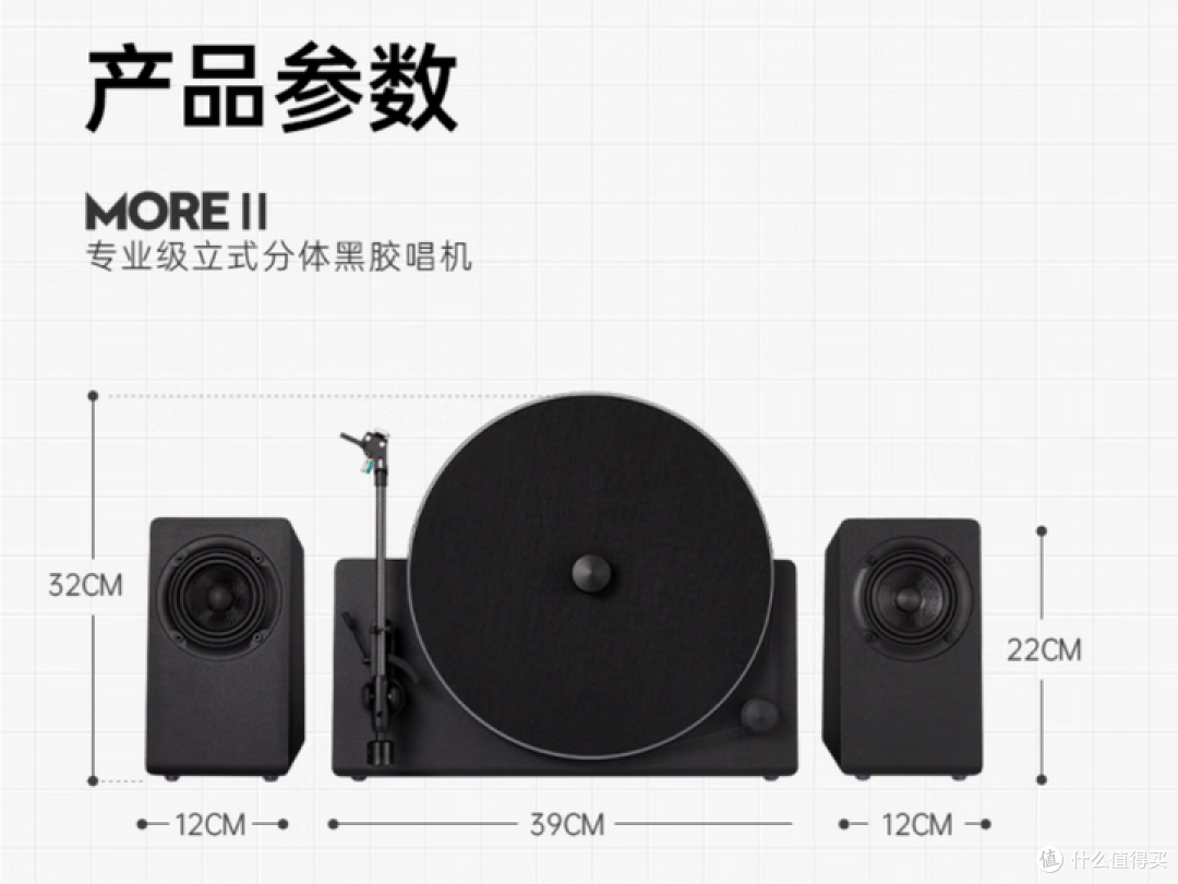 2023年值得买的黑胶唱片机推荐:找到音乐的本味,哪一款能打动你的心?