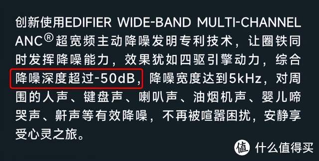 空间音频!-50dB主动降噪!漫步者NeoBuds Pro2降噪耳机真那么强?进来听!