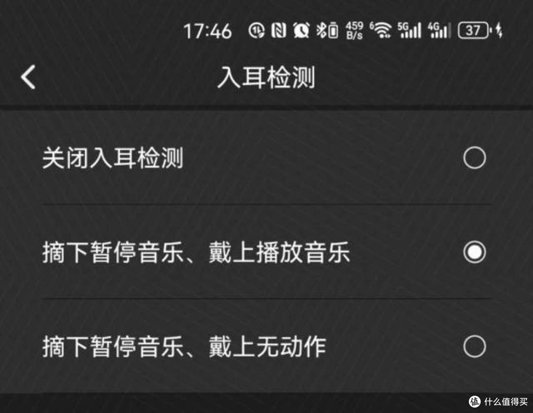 空间音频!-50dB主动降噪!漫步者NeoBuds Pro2降噪耳机真那么强?进来听!